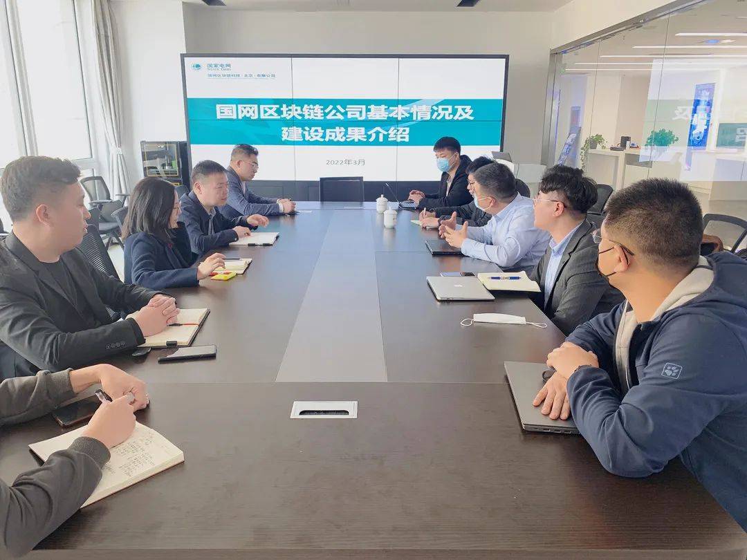 專題交流 | 多方匯聚協會，共繪區塊鏈發展新藍圖——上海網絡交流活動側記