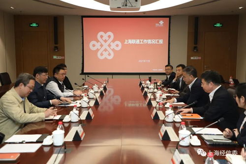 強基固本 守正出新，向創新能力領先的新型電信運營商邁進——上海網絡交流紀實
